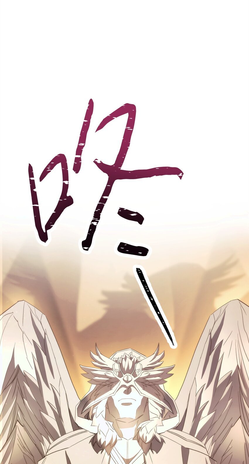 149 巨龙出现