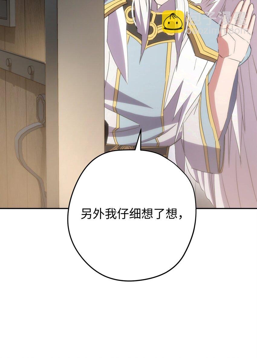 149 巨龙出现