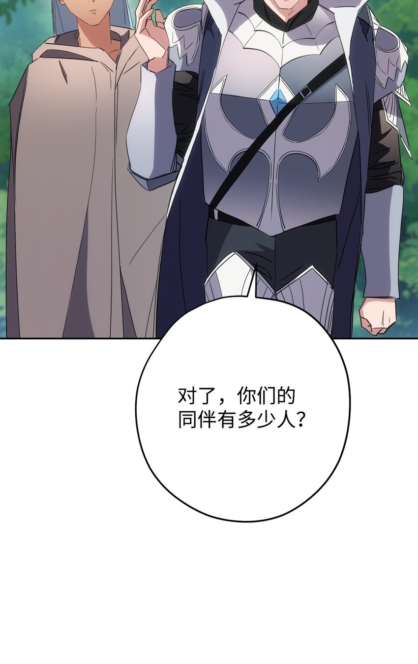 150 战术