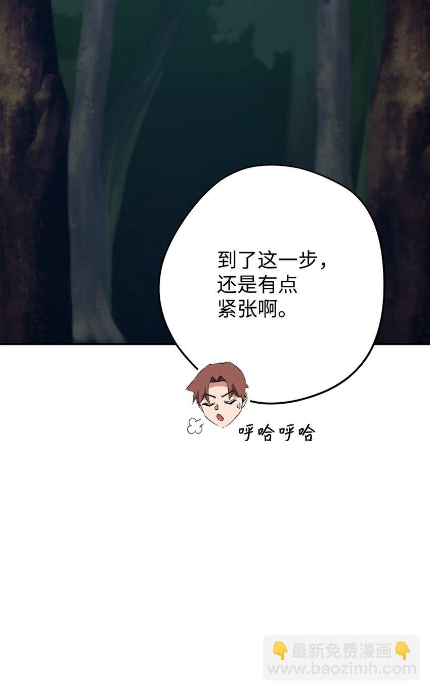 150 战术