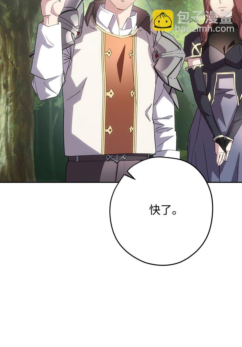 153 正式开战