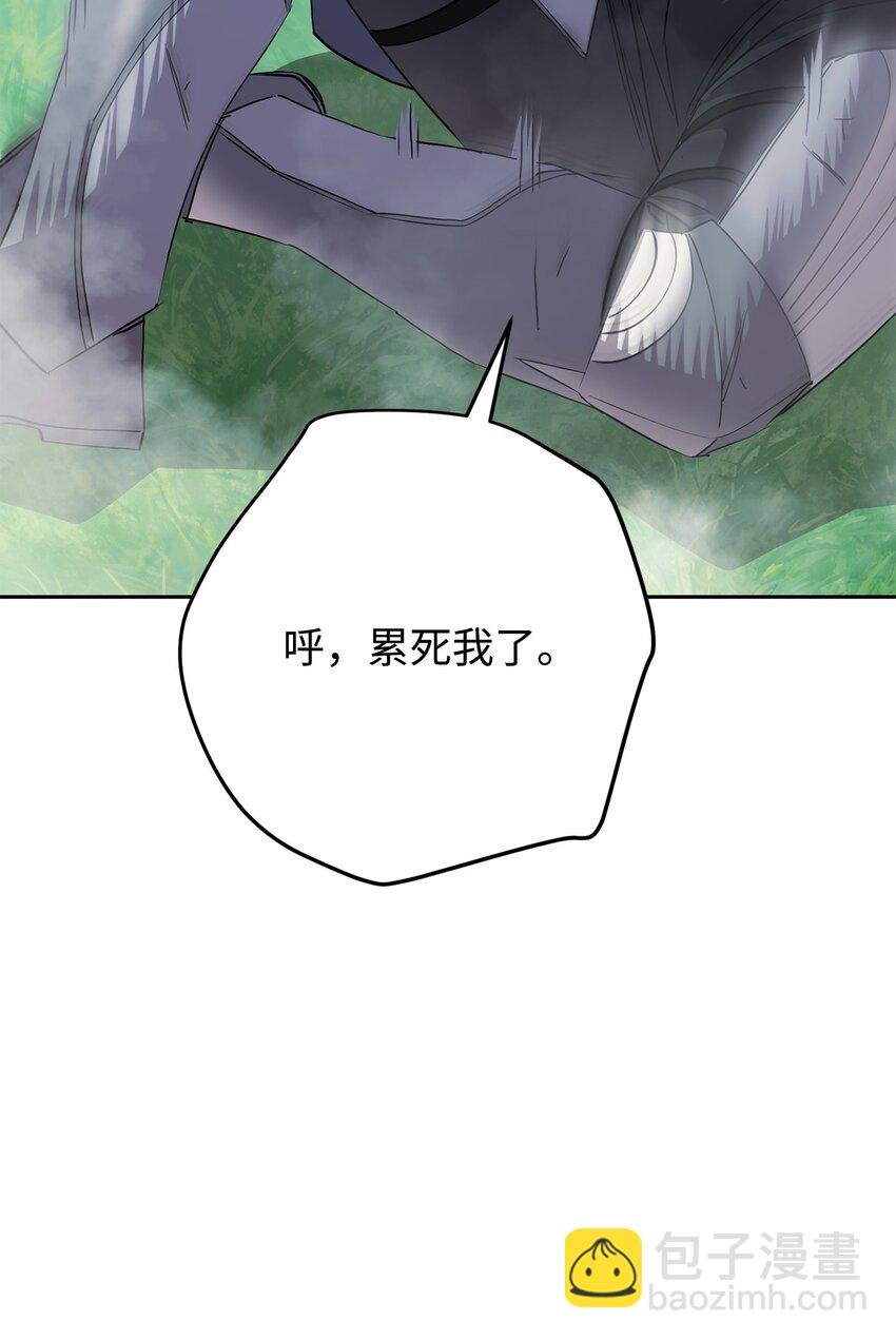 153 正式开战