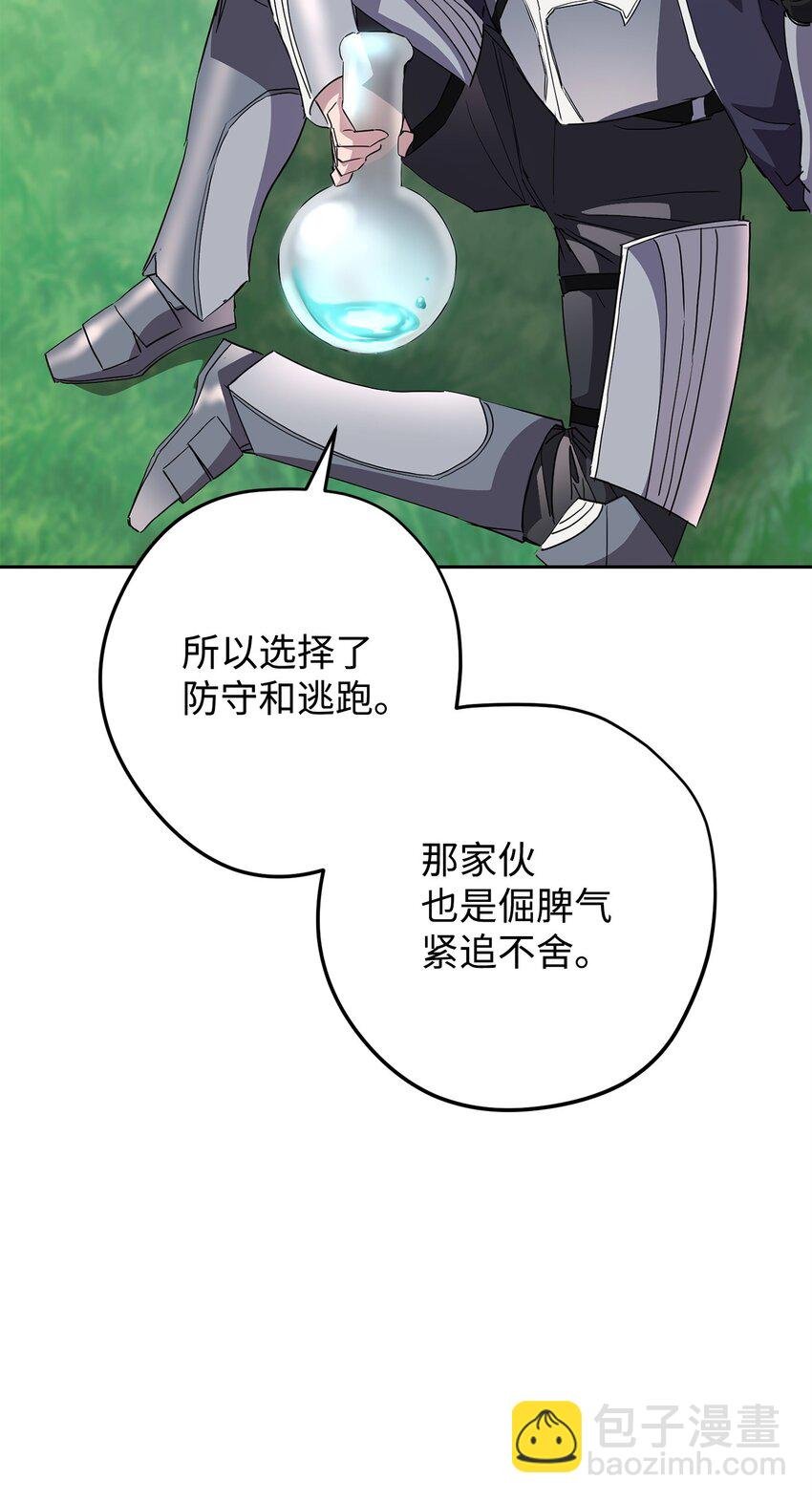 153 正式开战