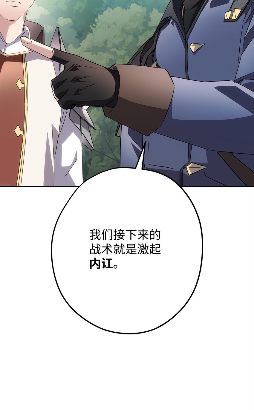 153 正式开战