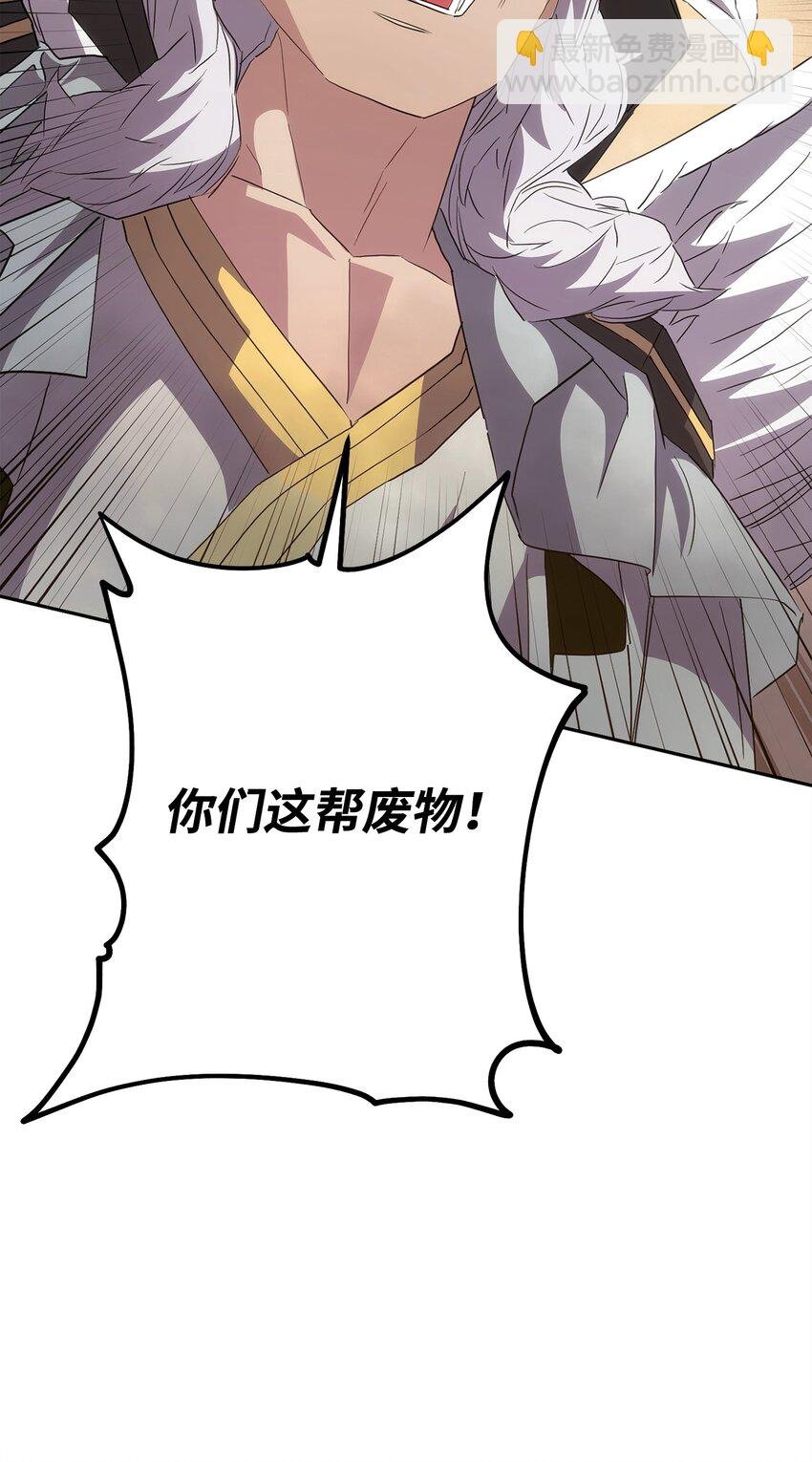 153 正式开战