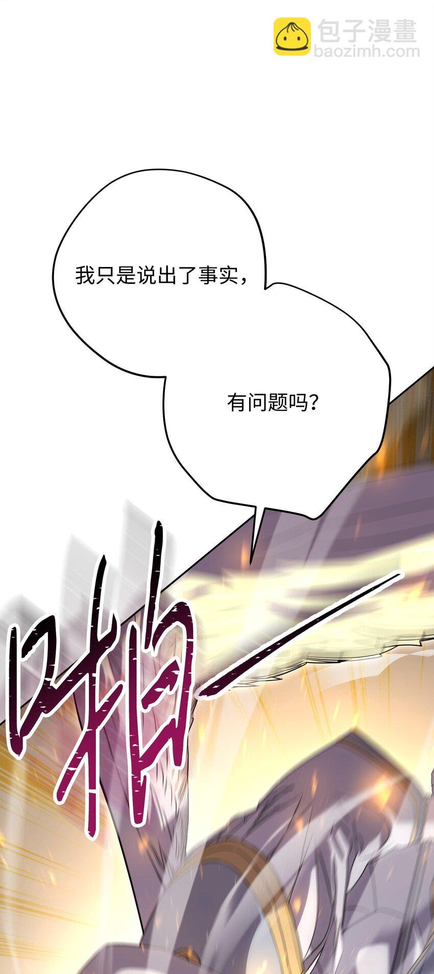 154 伪善者