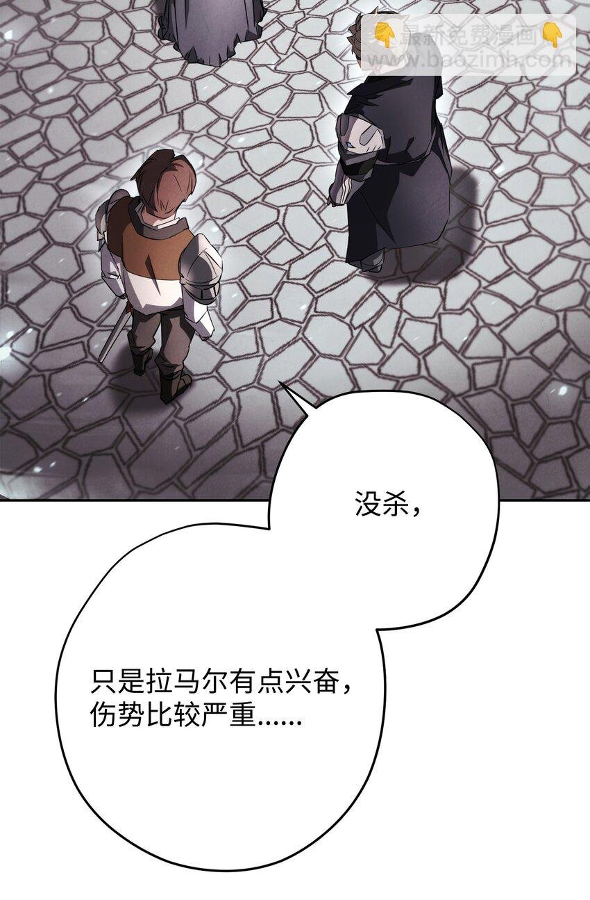 157 君主