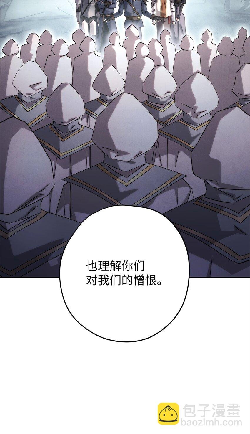 157 君主