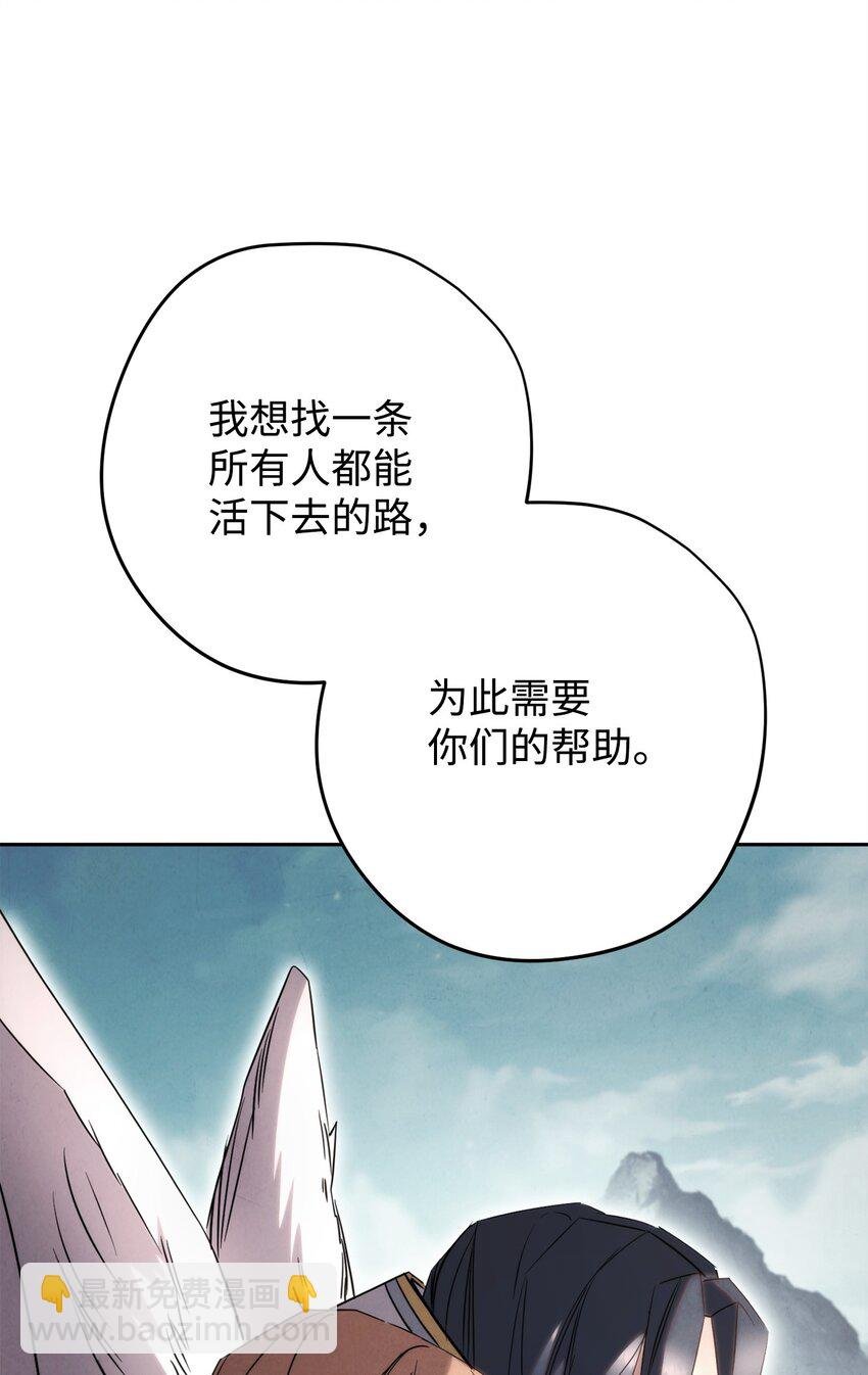 157 君主