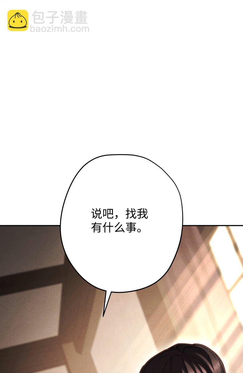 158 绝对中立