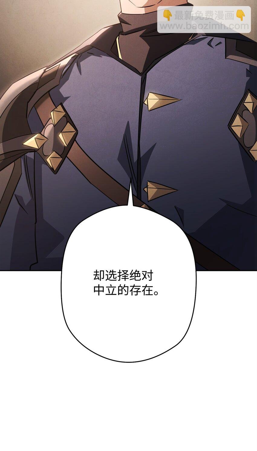 158 绝对中立