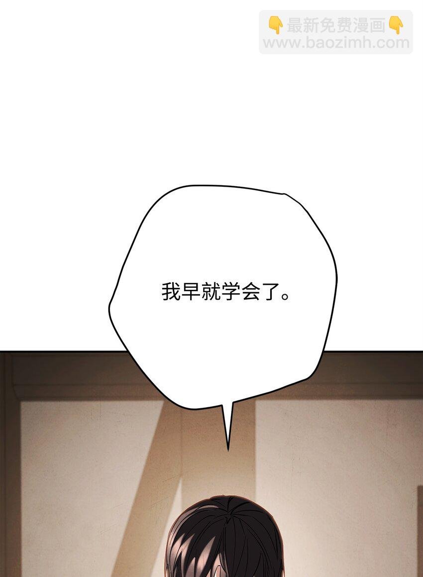 159 亡者空间