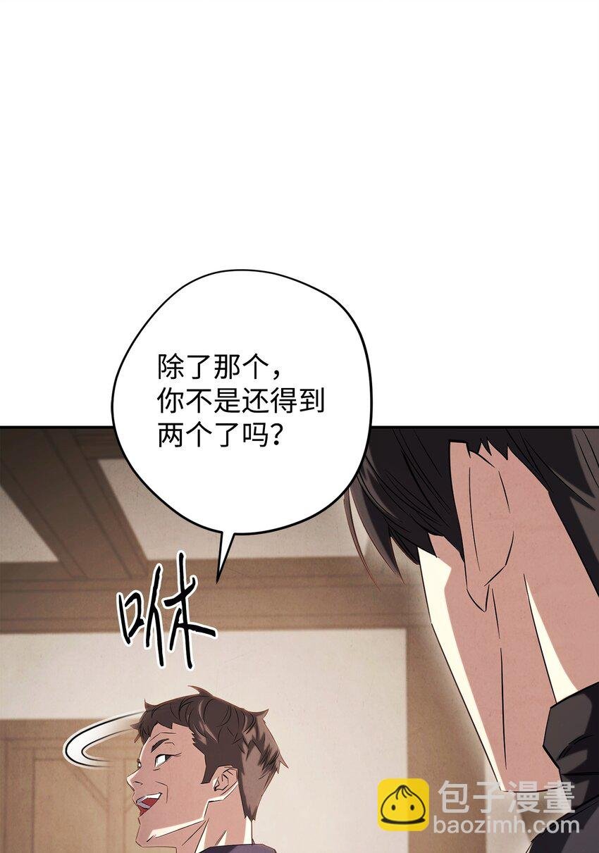 159 亡者空间