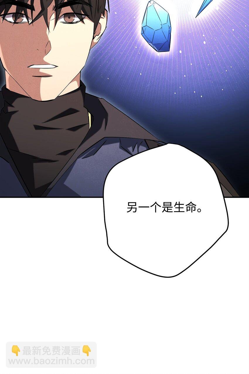 159 亡者空间