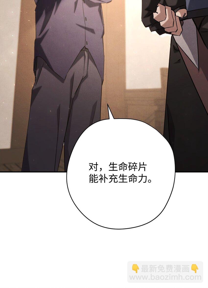 159 亡者空间