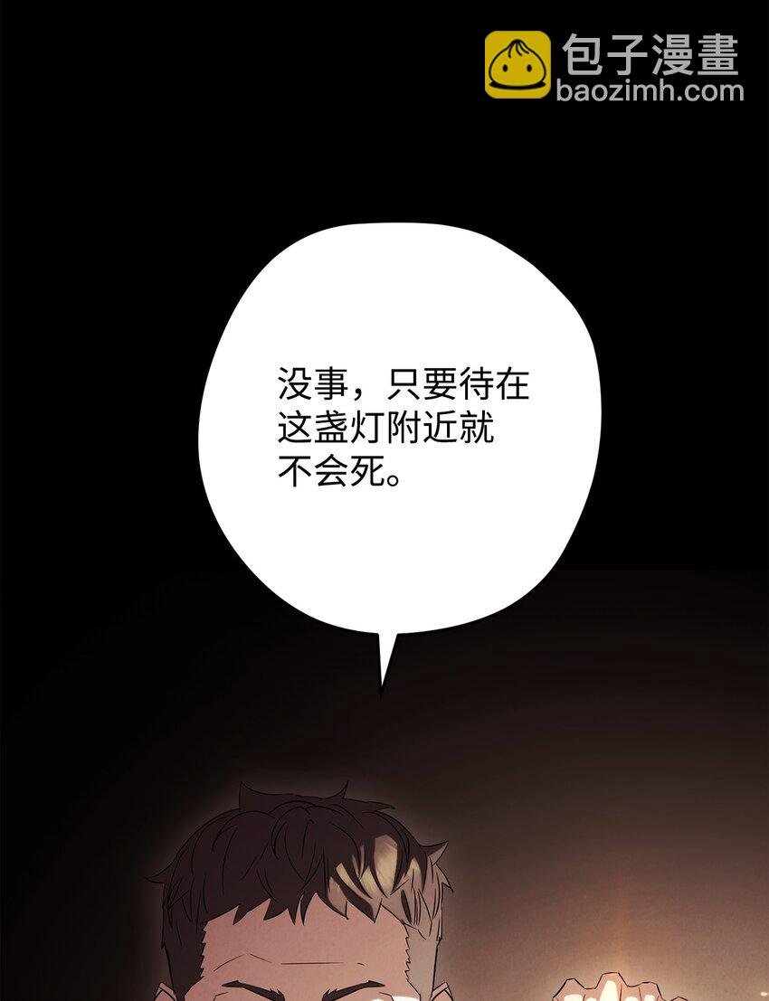 159 亡者空间