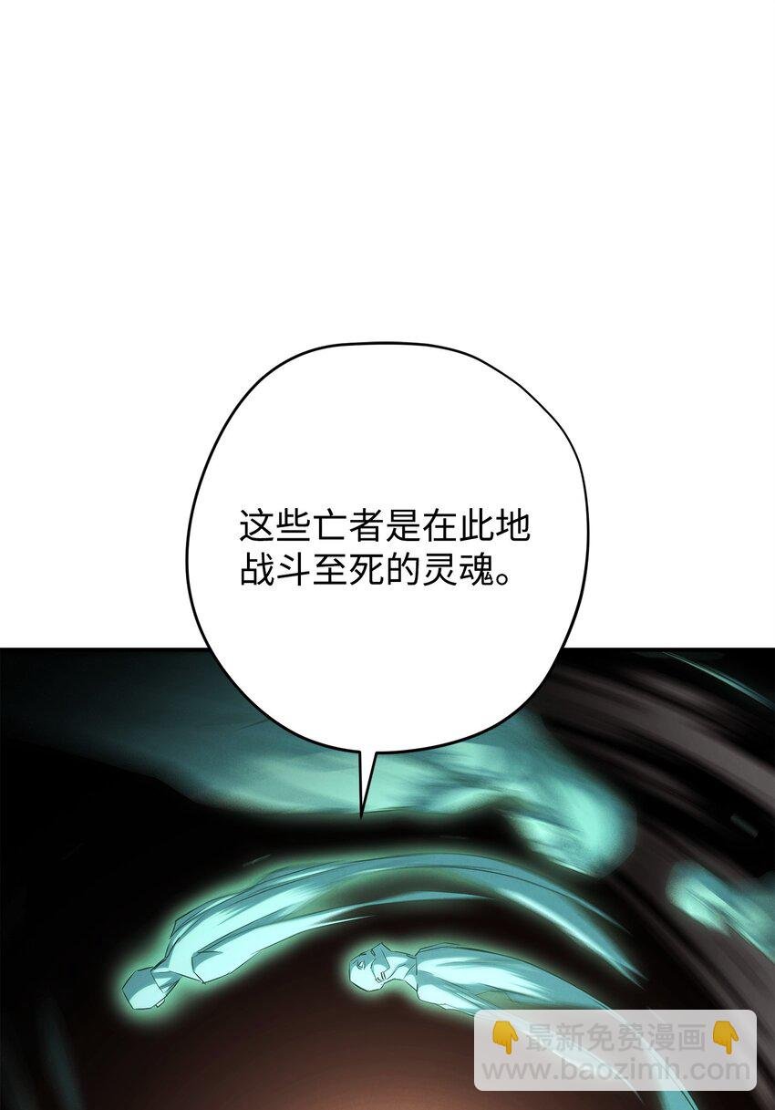 159 亡者空间