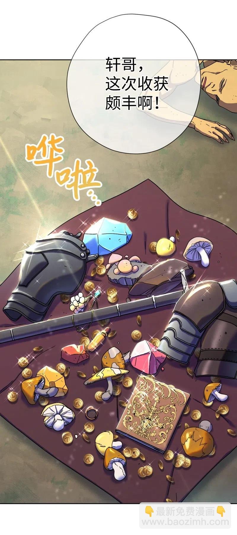 16 厮杀