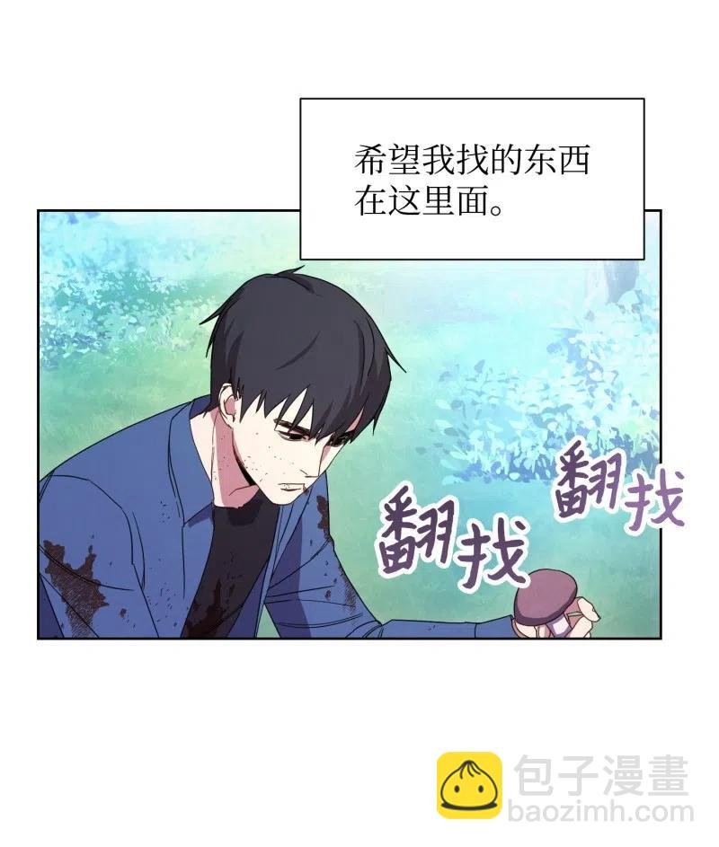 16 厮杀