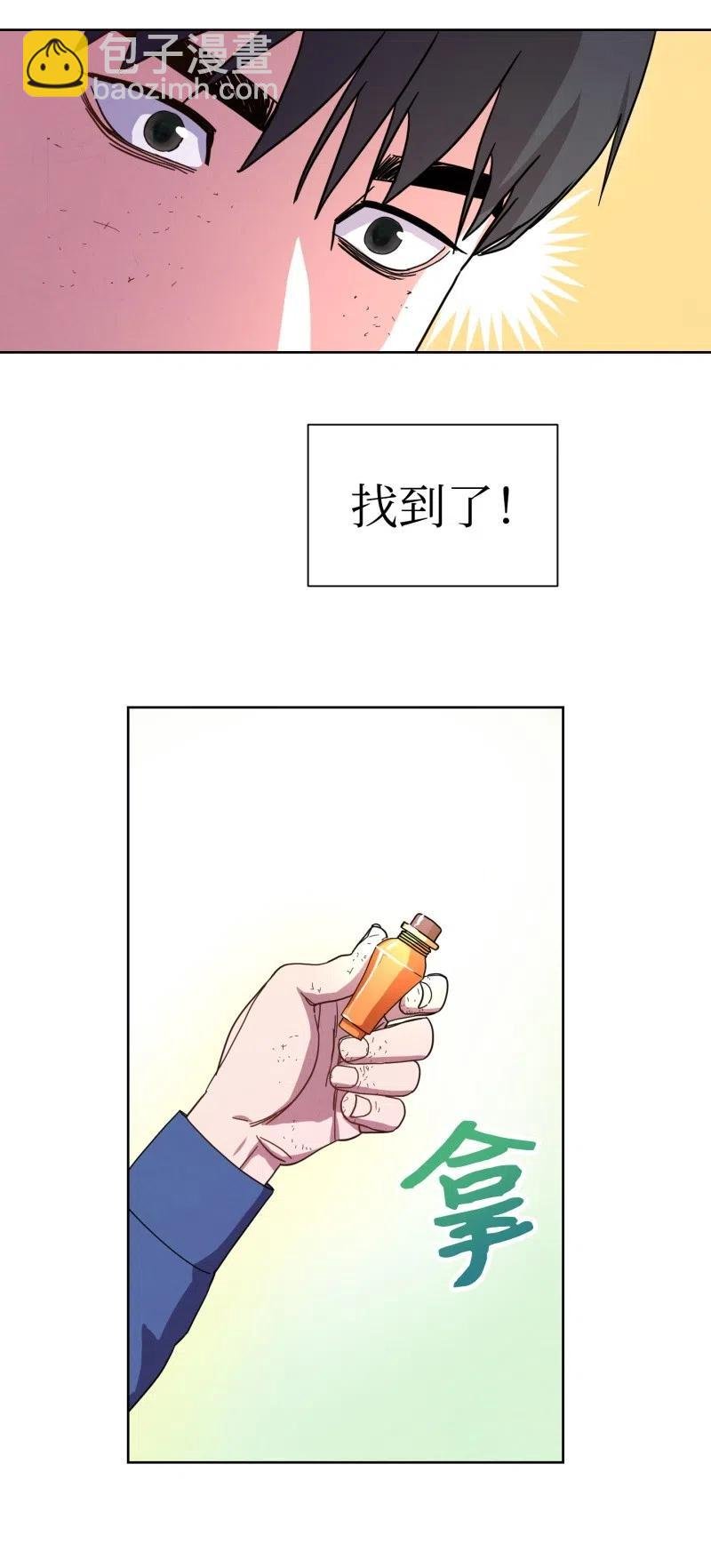16 厮杀