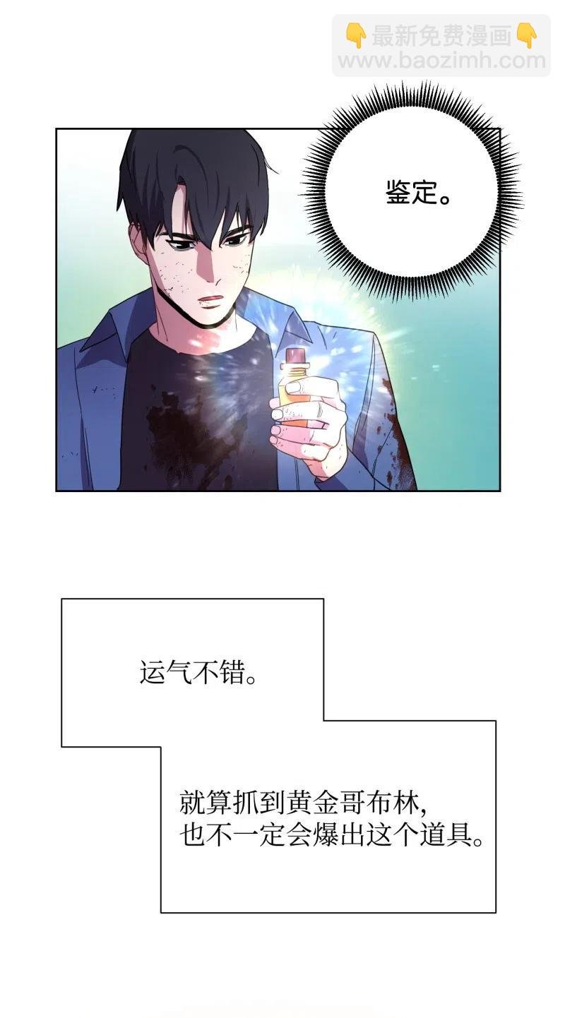 16 厮杀