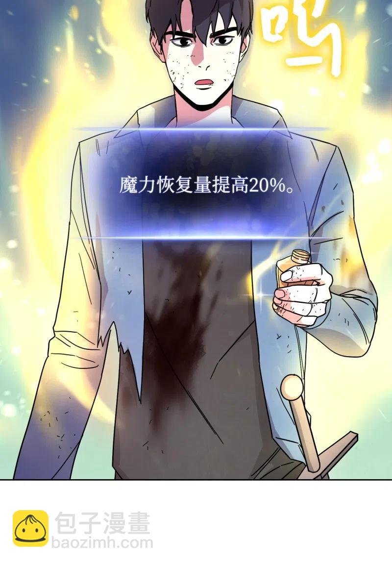 16 厮杀
