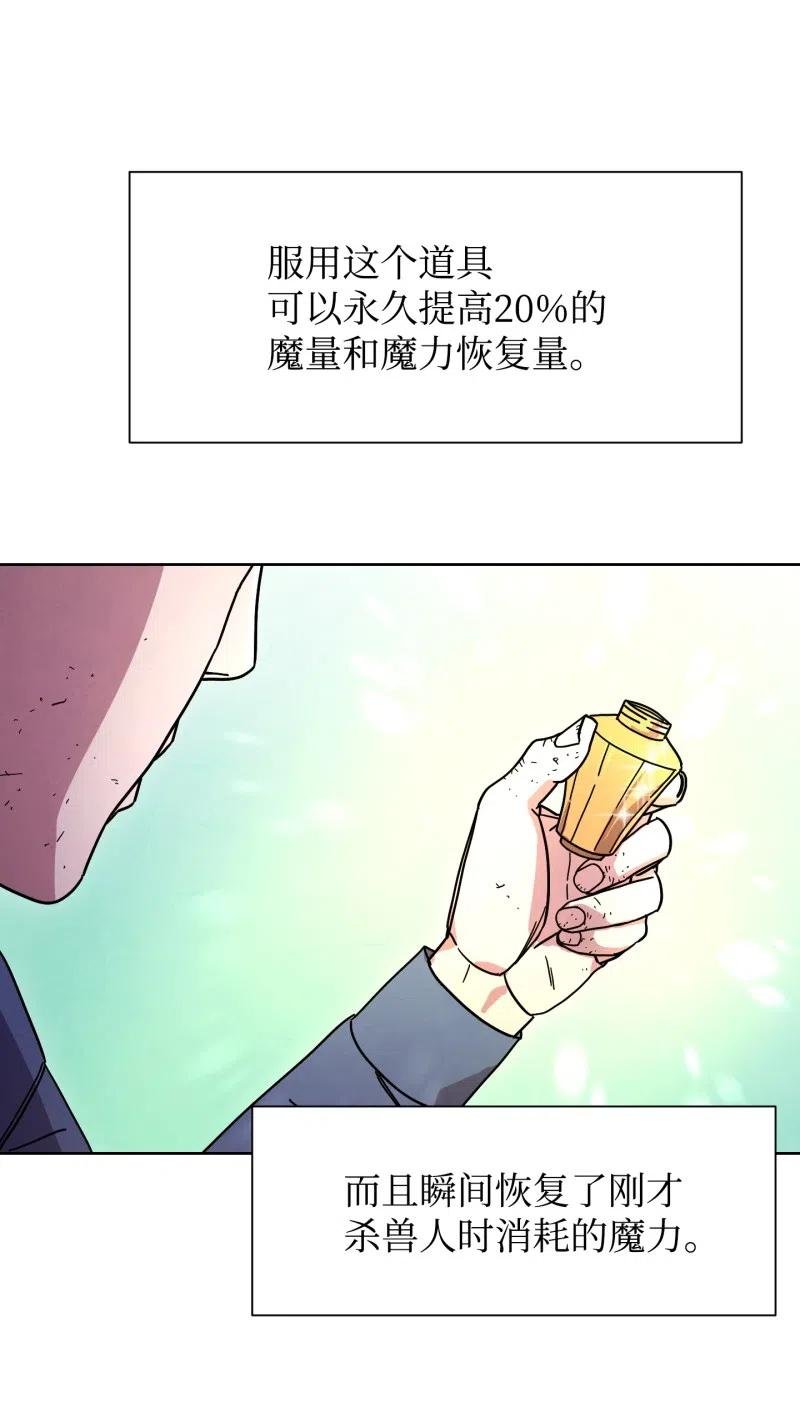 16 厮杀