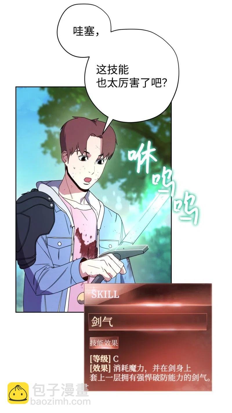 16 厮杀