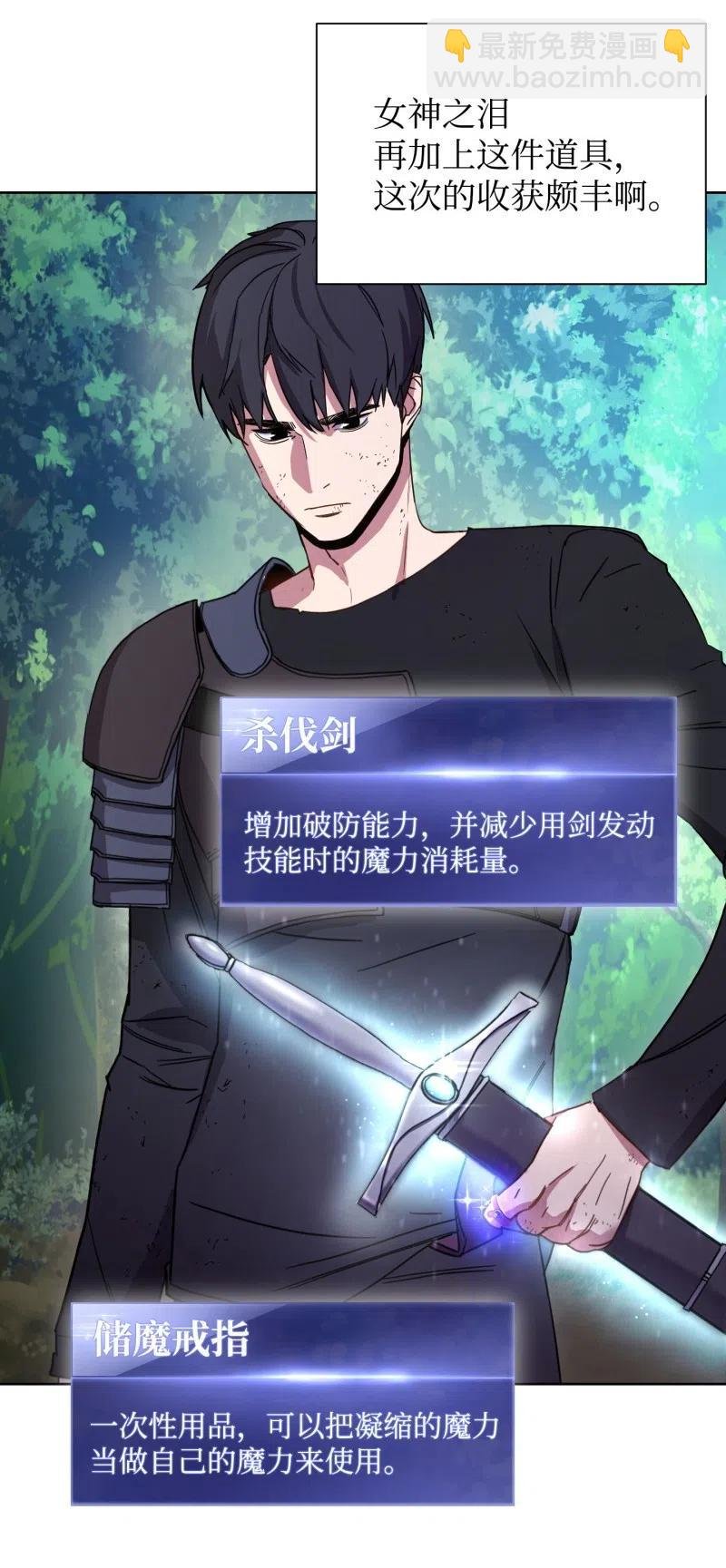 16 厮杀