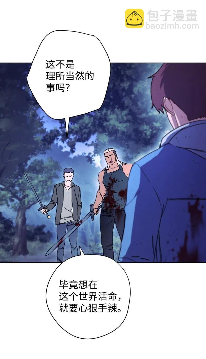 16 厮杀