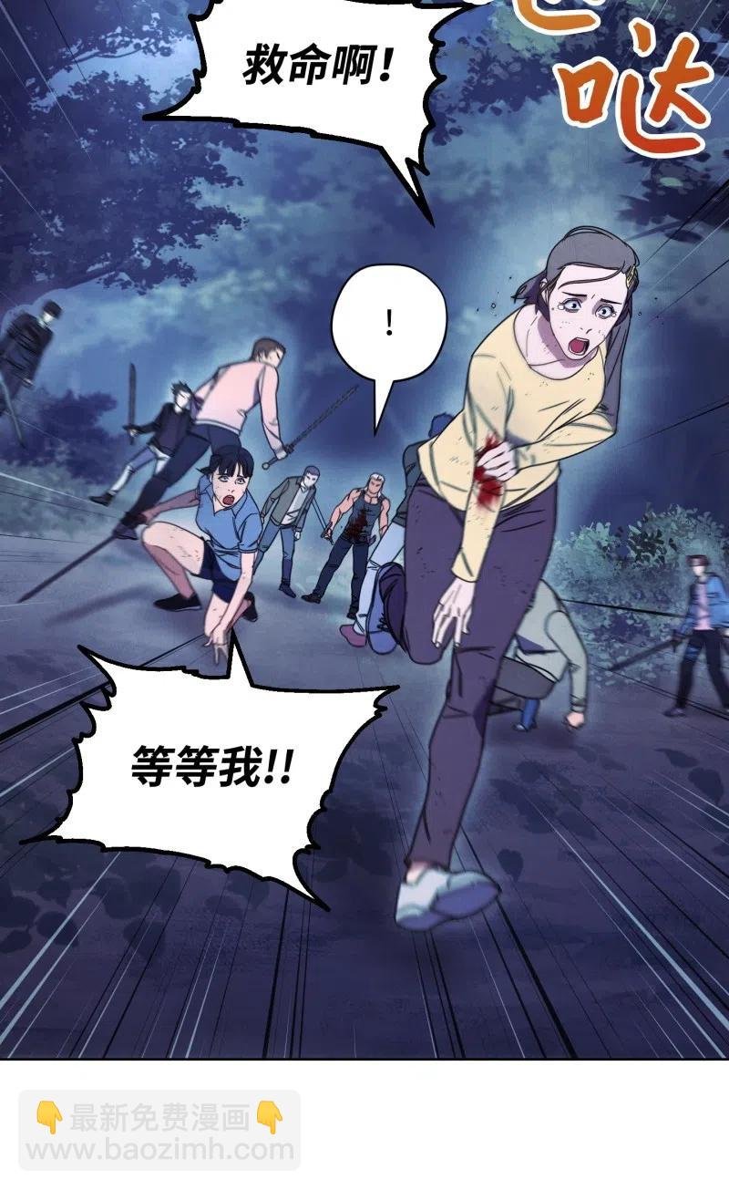 16 厮杀