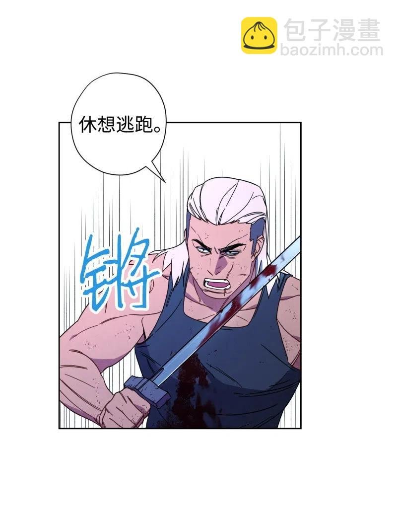 16 厮杀