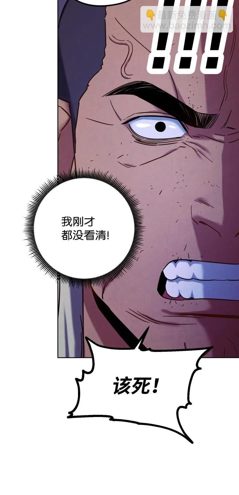 16 厮杀
