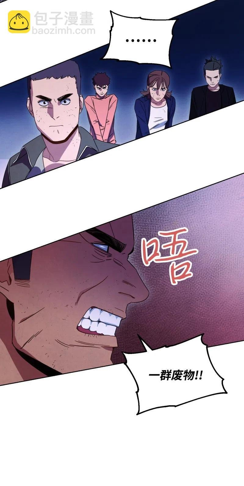 16 厮杀
