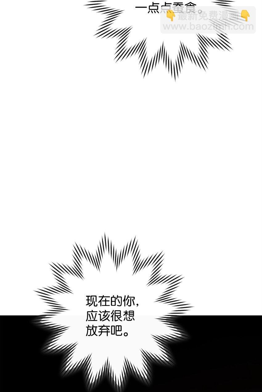 161 解封与觉醒