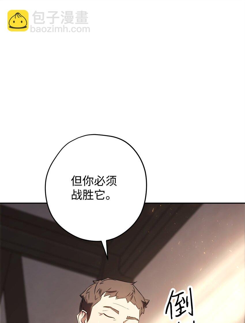161 解封与觉醒