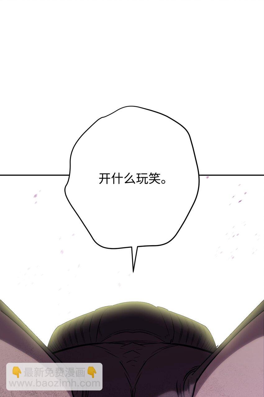 161 解封与觉醒