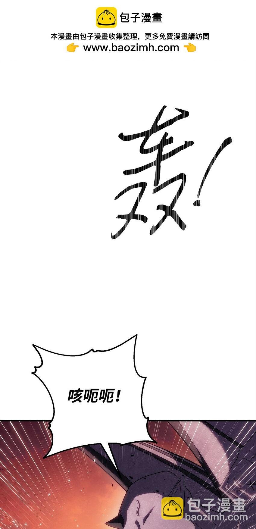 162 魔族崛起