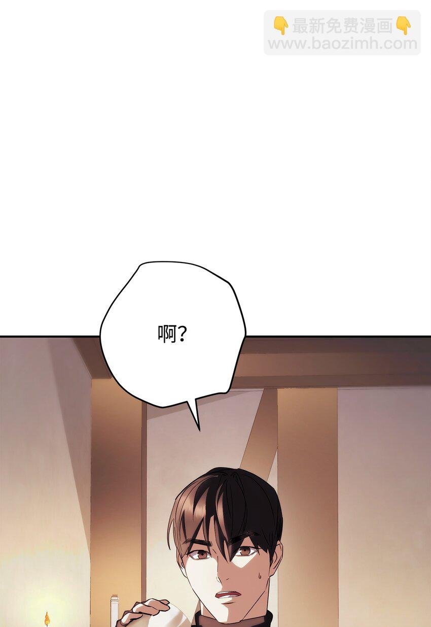 162 魔族崛起