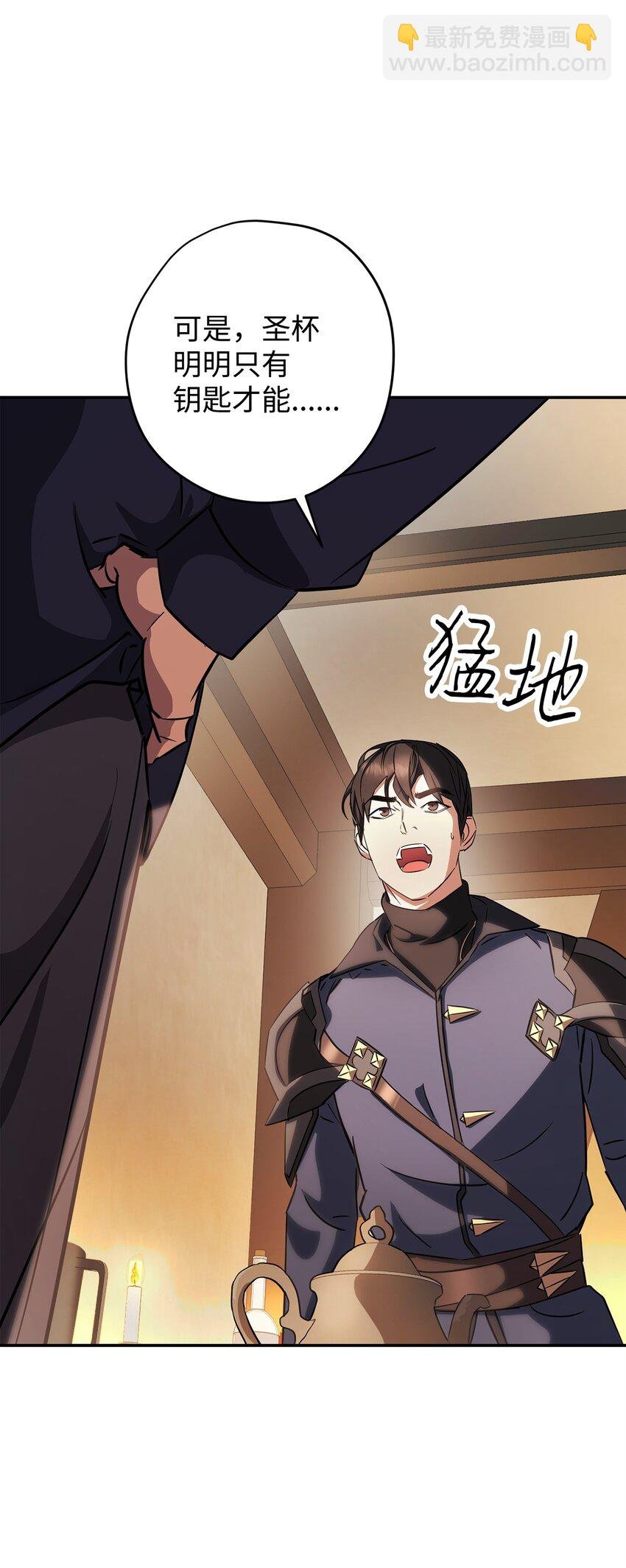162 魔族崛起