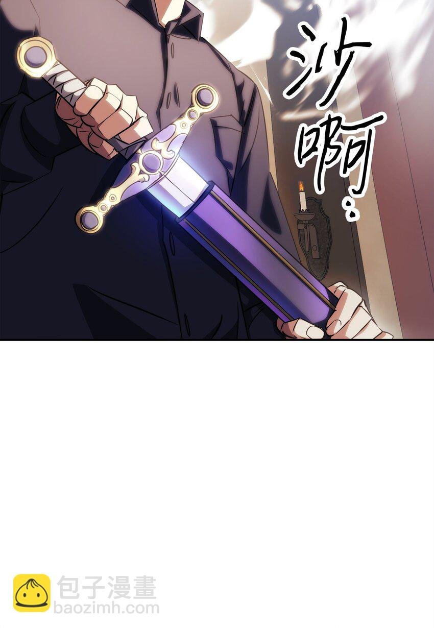 162 魔族崛起