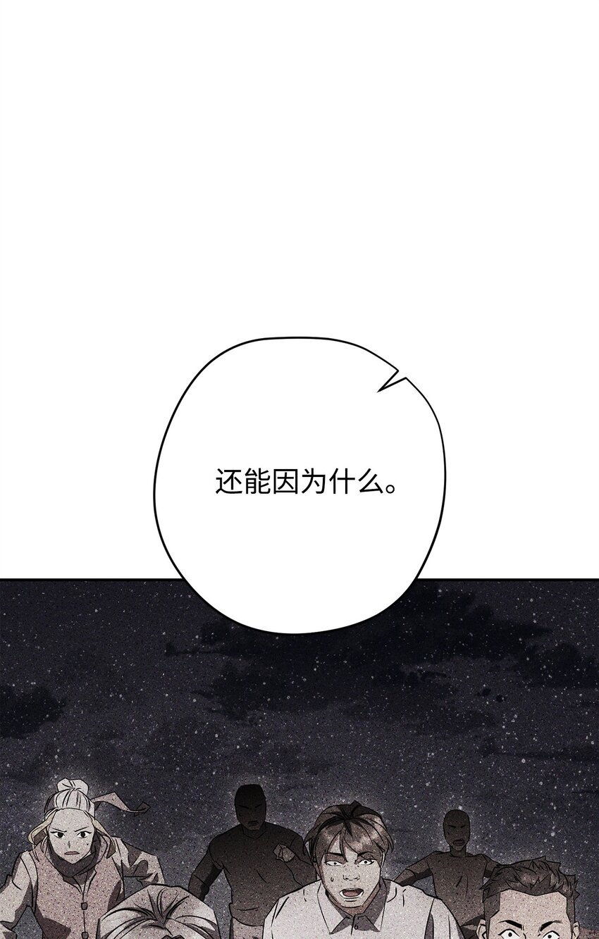 163 战前的宁静