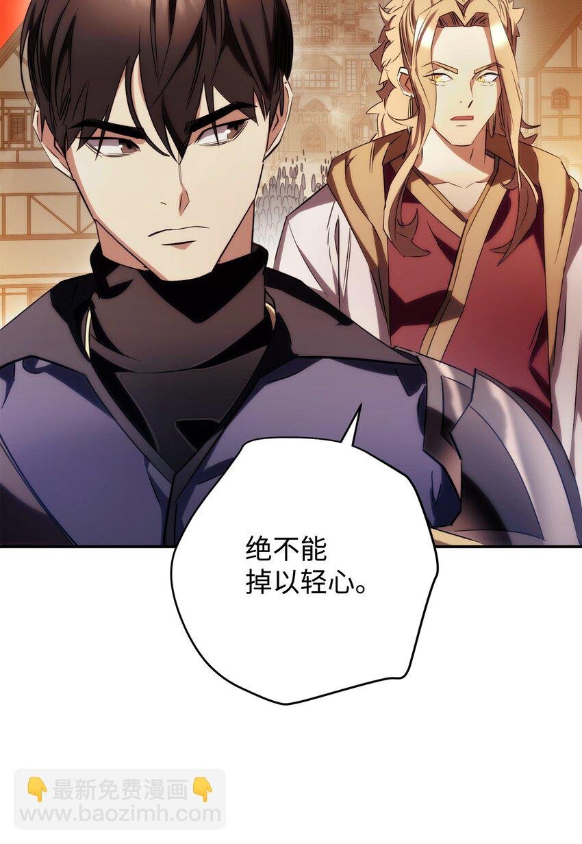164 保卫战
