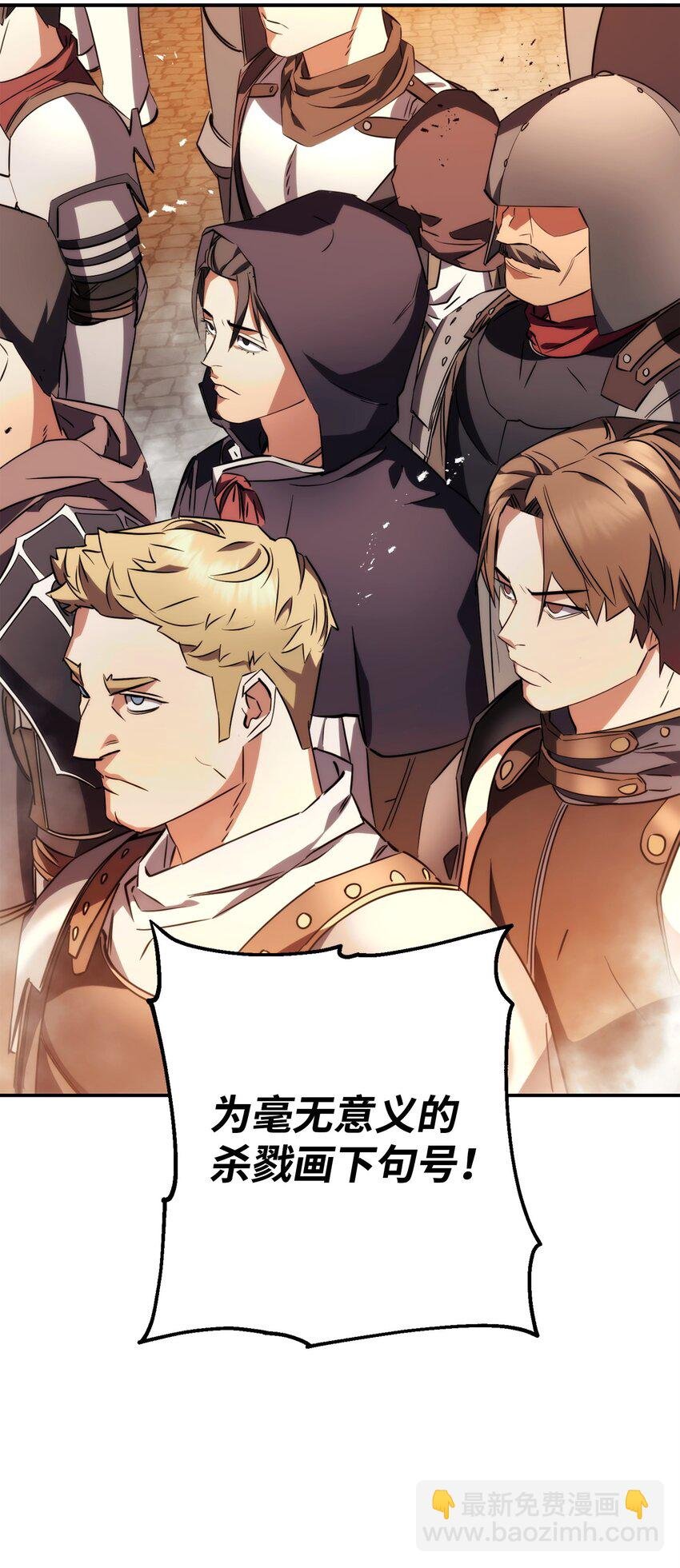 164 保卫战