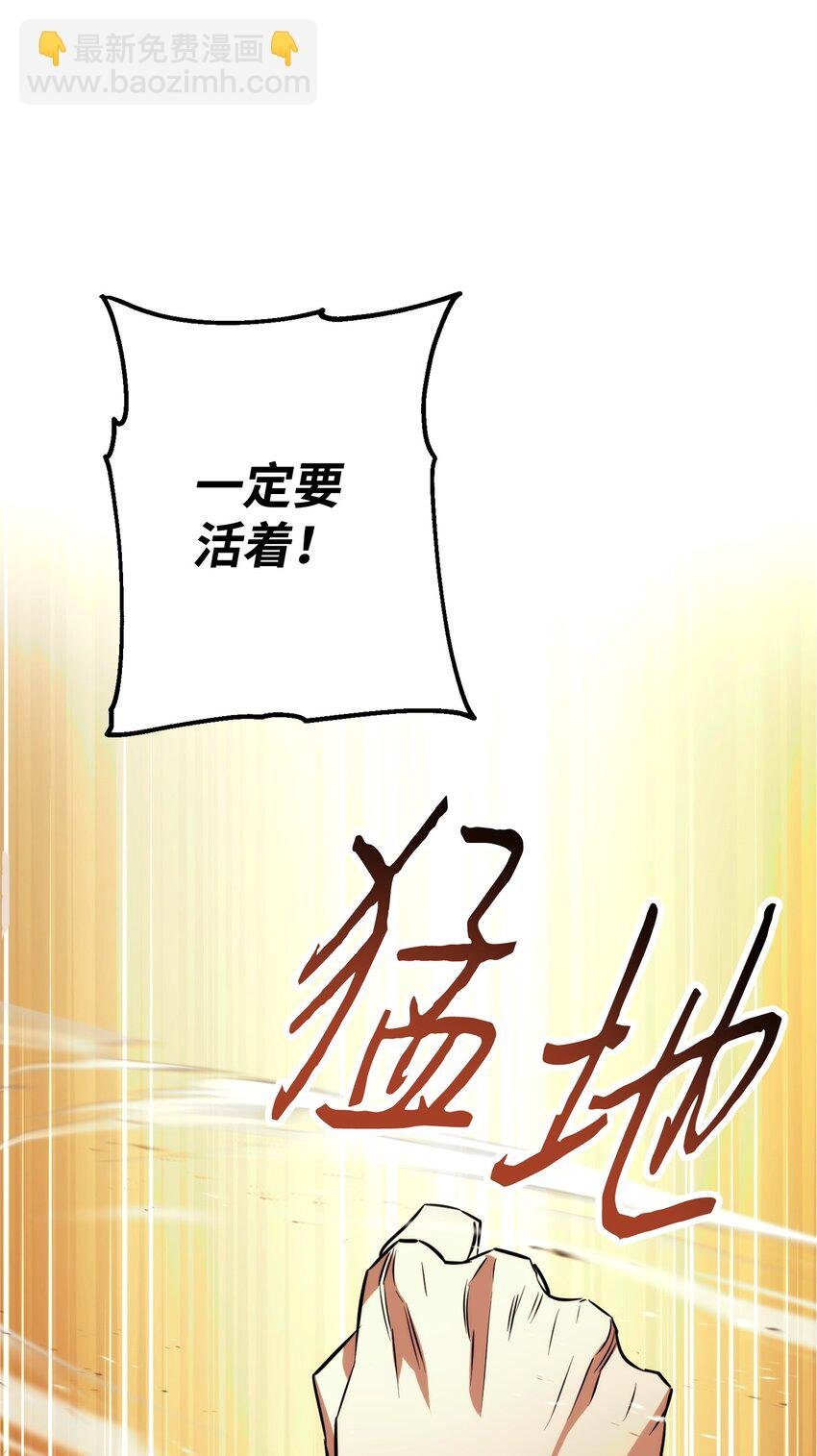 164 保卫战