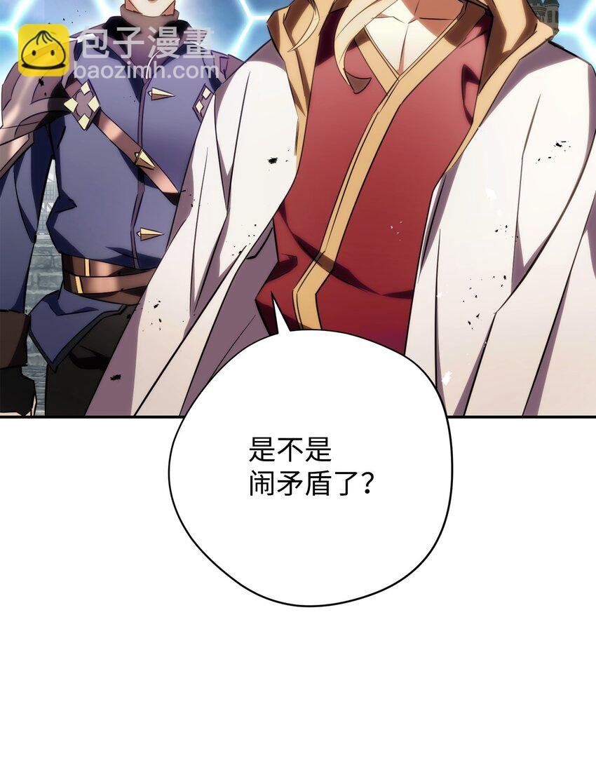 164 保卫战