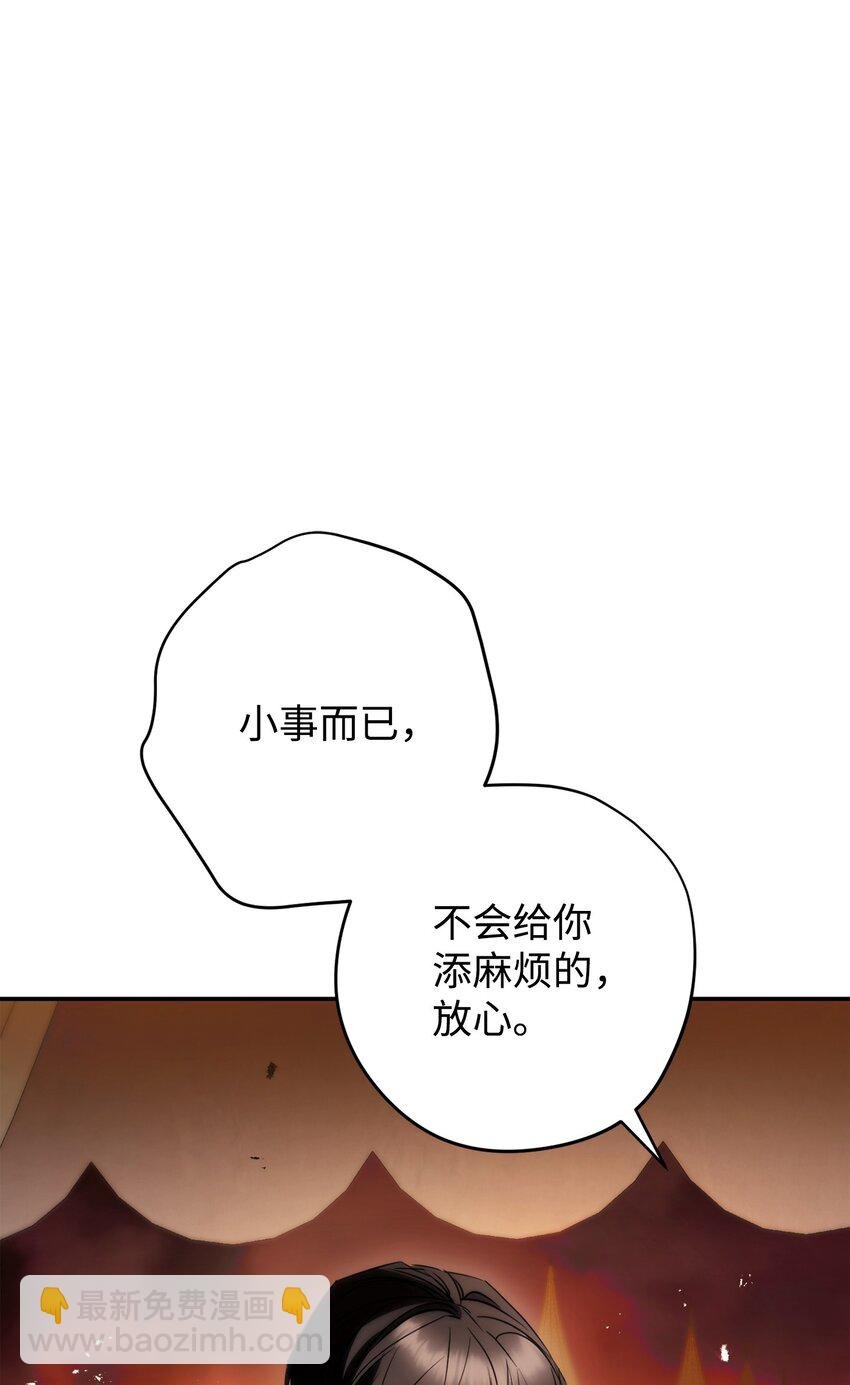 164 保卫战