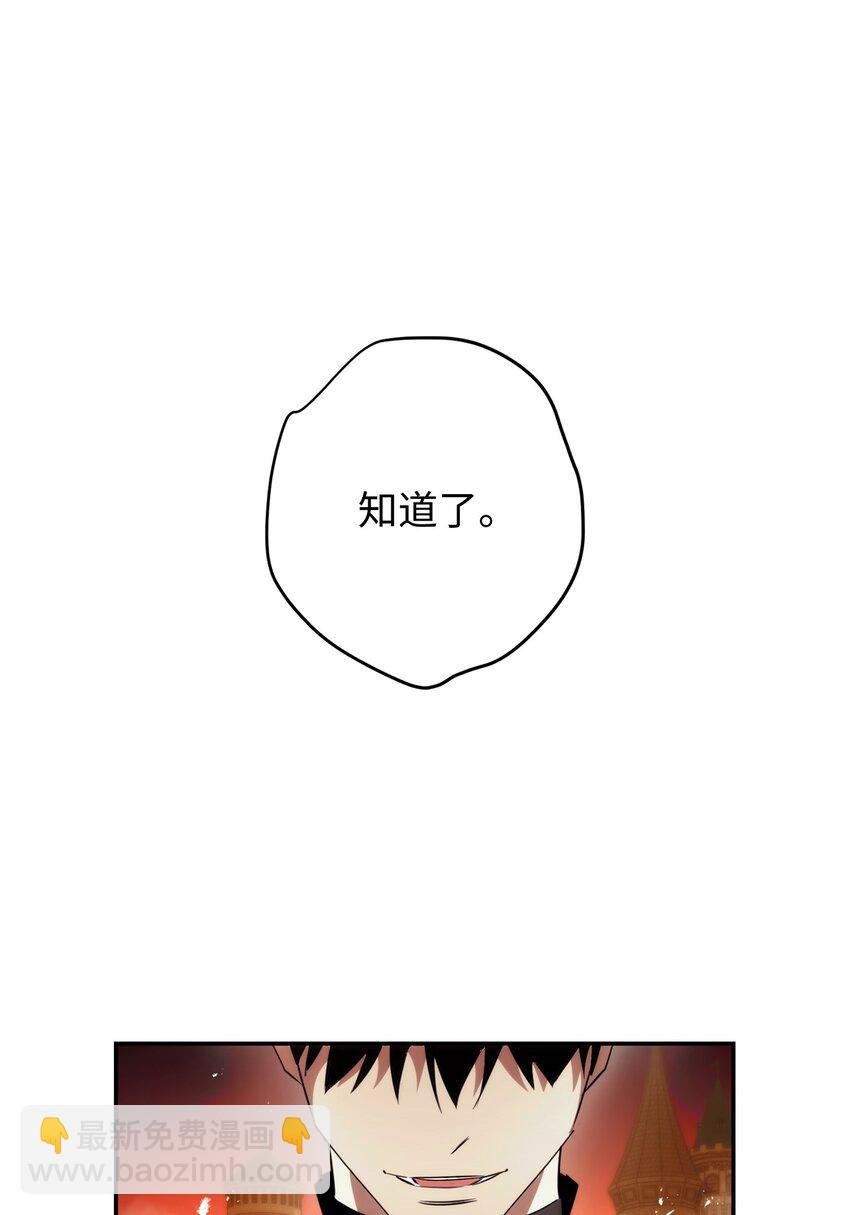 164 保卫战