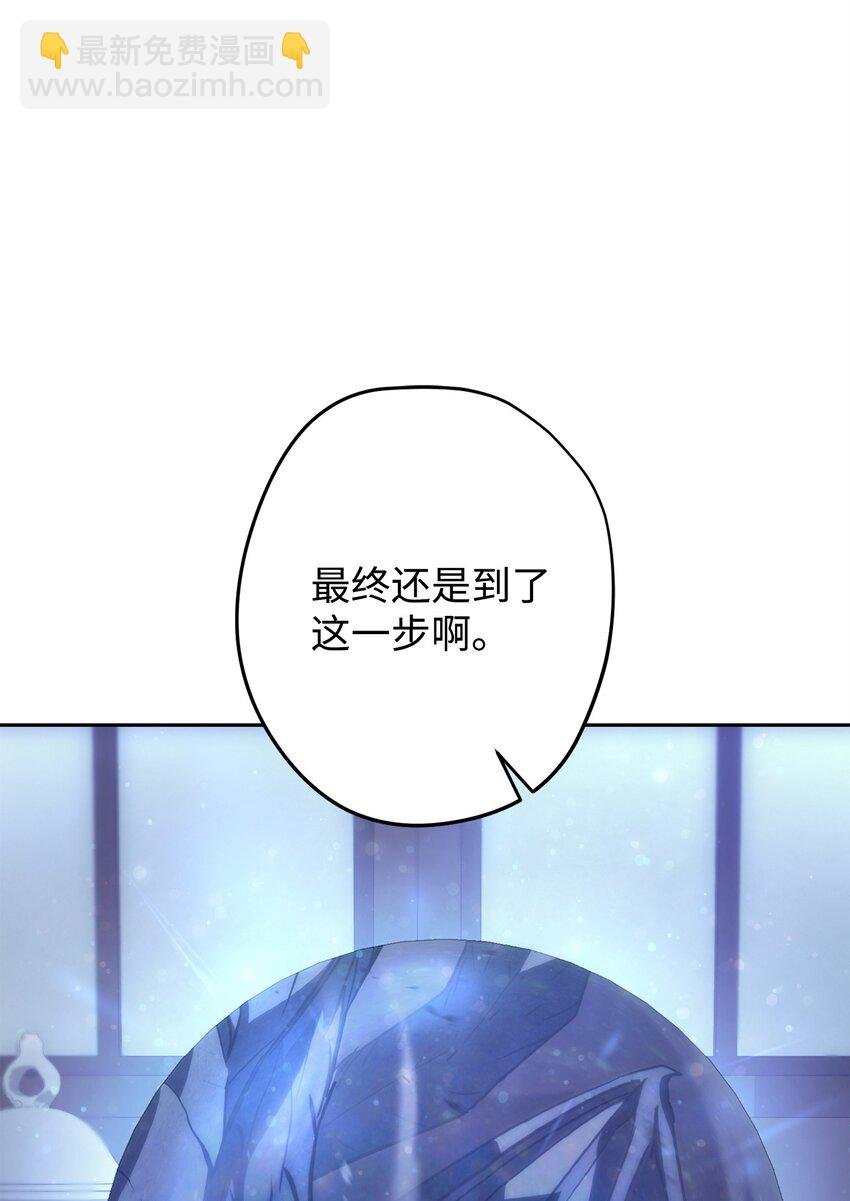 168 巨龙阴谋