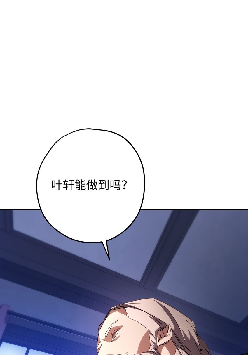 168 巨龙阴谋